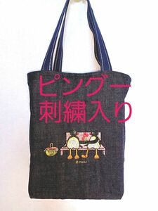 トートバッグ ☆エコバック☆ピングー刺繍☆デニムバック☆ ハンドメイド