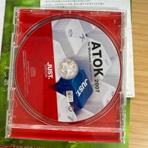 Windows版 ATOK 2007_画像7