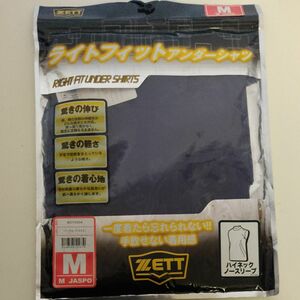 未開封 ZETT 野球ノースリーブアンダーシャツ Mサイズ