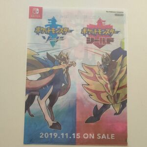 Nintendo Switch ポケットモンスター クリアファイル 非売品