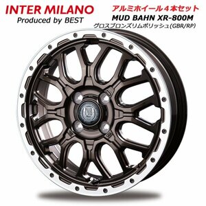 15インチ 4.5J 4穴 100 +45 アルミホイール 4本セット 軽自動車 インターミラノ マッドバーン XR-800M グロスブロンズリムポリッシュ