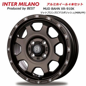 14インチ 4.5J 4穴 100 +45 アルミホイール 4本セット 軽自動車 インターミラノ マッドバーン XR-910K マットブロンズピアスポリッシュ