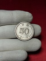 日本　菊穴ナシ50円ニッケル貨　昭和31年　1956年　【菊花、分銅・美品・エッジに当たりキズ】　　No.3069_画像5