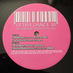 ULTRA DANCE 10 the ultimate anniversary mix レアプロモ avex