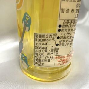 齋藤飲料 レモンシロップ かき氷用 200ml 5本セット 氷シロップ みつ 蜜 れもん レモンジュースの画像7