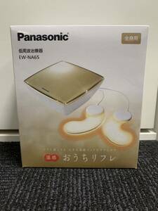 Panasonic　パナソニック　おうちリフレ　EW-NA65-N　シャンパンゴールド　低周波治療器　温感　エアーマッサージャー　肩こり　