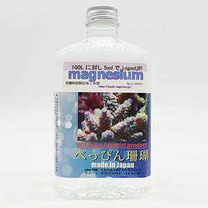 べっぴんマグネシウムプラス 300ml (C-1337) 海水魚 サンゴ 生体