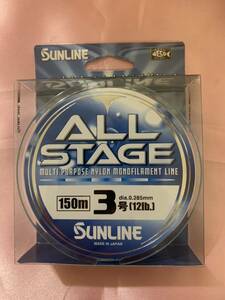 SUNLINE サンライン　ALL STAGE オールステージ　3号　12Lb 150m ソフトナイロン　ライン