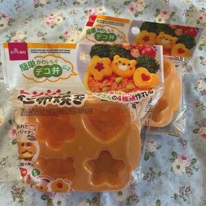 レンジでミニ卵焼き　ダイソー　2点セット