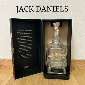 【最終SALE】ジャックダニエル　JACKDANIELS 空箱　空ビン　空瓶　空ボトル　150周年記念　アニバーサリー　ウイスキー