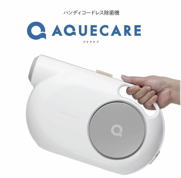 アクアケア　AQUE CARE