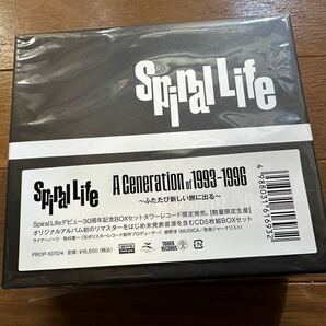 【5CD】Spiral Life -A Generation of 1993-1996 ～ふたたび新しい旅に出る～ ボックスboxスパイラルライフ車谷浩司石田正吉airbakuの画像1