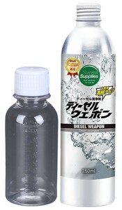 ディーゼルウェポン250ml ディーゼルエンジン洗浄剤