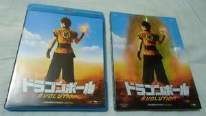 セル版 中古Blu-ray★ ドラゴンボール EVOLUTION （BD&DVD２枚組）