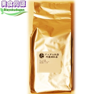 tapioka pearl white tea for black tea Assam black tea 2 number 600g classical tea leaf business use high capacity profit leaf high class tea leaf 