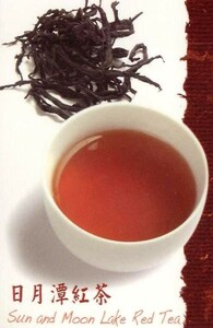  Taiwan day month . black tea 50g( sack go in ) high class Chinese tea leaf leaf top class goods . sphere pcs tea 18 number beautiful meal same source original 