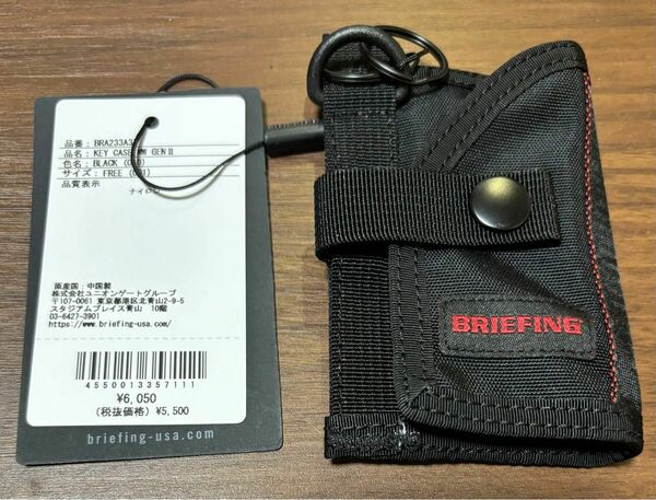 日本正規品 ブリーフィング キーケース メンズ レディース スマートキー 小銭入れ付き BRIEFING BRA233A37