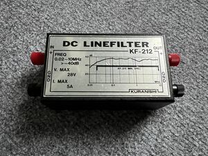 KF-212 DC Line filter