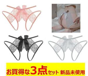 お買得な3点セット）レース ショーツ パンティー ランジェリー レディース2