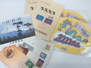 記念切手 スタンプ 沼津 富士宮 記念印 ヴィンテージ 特印