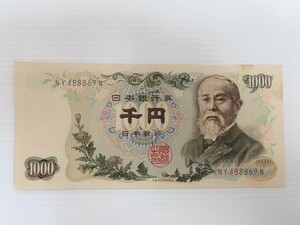 ピン札 ゾロ目 札 旧紙幣 日本銀行券 千円札 伊藤博文 博文 伊藤 古銭 紙幣