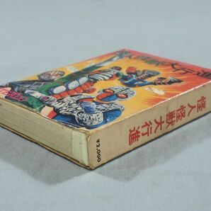 ■希少 当時物 8トラ カセット テープ 怪人怪獣大行進 仮面ライダーV3 キカイダー ロボット刑事 マジンガーZ 特撮ヒーロー 昭和レトロ■の画像4