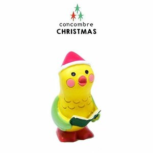 コンコンブル　歌うインコ　2015　CHRISTMAS　デコレ　DECOLE　concombre　ミニチュア　マスコット　クリスマス