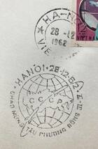 【北ベトナム】1962年 「ヴォストーク3号4号共同飛行」記念切手3種（完）ハノイ初日日付印＋特印押FDC　＊切手はすべて無目打_画像4