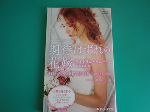 *PB-309[ wait is gap. bride ] Kate Lynn * cruise /2021.9