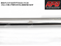 ジムニー JB64W JB74W 2インチ リフトアップキット RPGロングショック白 ステンラテ コイル白_画像6