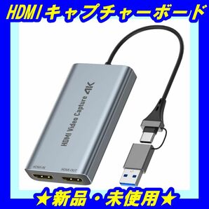 ★新品★ 4K キャプチャーボード HDMI パススルー 2in1 タイプ