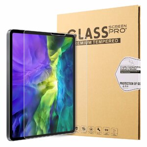 iPad Pro11インチ2018-21年用 強化ガラス 液晶フィルム 高透過性 耐衝撃 硬度9H 2.5D ブルーライトカット