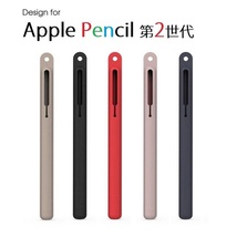 AHAStyle Apple Pencil第2世代用 シリコン保護ケース カバー 超薄型 超耐磨 最軽量 ワイヤレス充電対応 ブラック_画像1