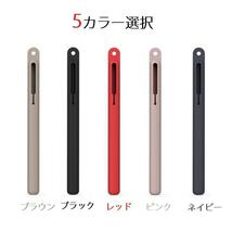 AHAStyle Apple Pencil第2世代用 シリコン保護ケース カバー 超薄型 超耐磨 最軽量 ワイヤレス充電対応 ネイビー_画像9