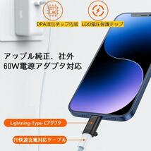 Lightning-USB Ｃメス充電、データ アダプタ60Wオスーメス3cm Type Cを持つMacBook/iPhone15シリーズ/ipadなど対応 ストラップ孔あり黒_画像10