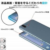 京セラ TORQUE G06/KYG03 用 TPU ソフト クリアケース バックカバー 透明 保護ケース 衝撃吸収 落下防止 クリア_画像7