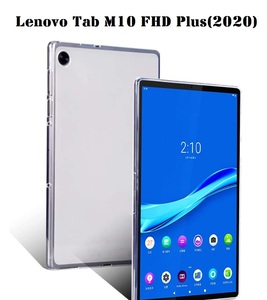 Lenovo Tab M10 FHD Plus(2020)用TPUケース ソフト 半透明 背面 落下防止 衝撃吸収フルカバー