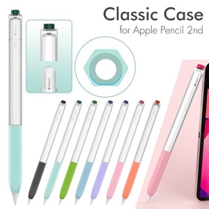 AHAStyle Apple Pencil第2世代専用シリコン製 保護カバー ペアリング、充電対応 ツートンカラー キャップクッション 紫