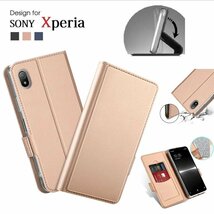 SONY Xperia Ace III SO-53C用 PUレザー TPU 手帳型 フリップ ケース スタンド機能 マグネット付 カード入れ付 ローズゴールド_画像1