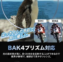 双眼鏡 ライブ用 オペラグラス 高倍率 BAK4 FMC コンパクト 小型 軽量 望遠鏡 スポーツ観戦 旅行 アウトドア 野鳥観察 300倍×レンズ21mm_画像4