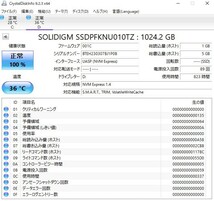 M.2 Type2280 SSD P41 Plus SSDPFKNU010TZ 1TB_画像3