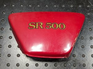 ■ヤマハ SR500 純正 サイドカバー 左 2J2 最初期型 1978年式 はしごフレーム 検索 SR400 2H6 1JR 3GW 3HT [R060224]