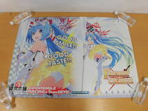 2313B◎初音ミク 健爽本舗 ポスター タペストリー カレンダー まとめ売り けんそ～ほんぽ レーシングミク アニメ◎中古_画像3