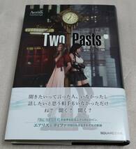 【未読美品】小説 FINAL FANTASY VII REMAKE　Traces of Two Pasts　野島一成　初版 帯付き　ファイナルファンタジー7_画像1