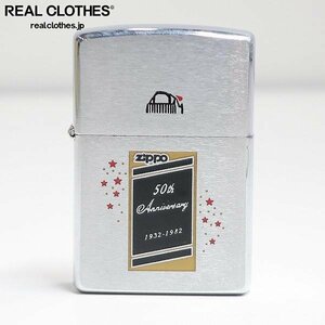 ZIPPO/ジッポー オイル缶 デザイン ブラッシュド/プリント 1998年製 /LPL