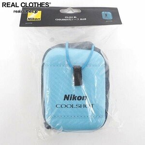 【未開封】Nikon/ニコン CS-CS1 BL COOLSHOT/クールショット ゴルフレーザー距離計用ケース BLUE/ブルー /000