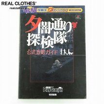 詳細な状態は商品説明内をご確認ください。