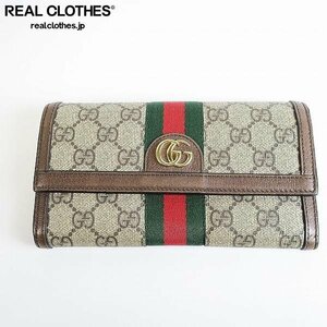 GUCCI/グッチ GGコンチネンタル/スプリーム 二つ折り ウォレット/長財布 523153 /000