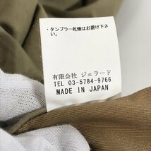 【未使用】JELADO/ジェラード 41 Khaki Plain チノパンツ AG61317A/XXL /060_画像6