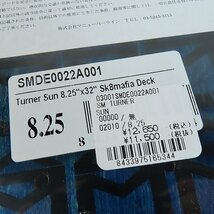 【未開封】SK8MAFIA/スケートマフィア TUNER SUN スケートボード デッキ 同梱×/D1X_画像5